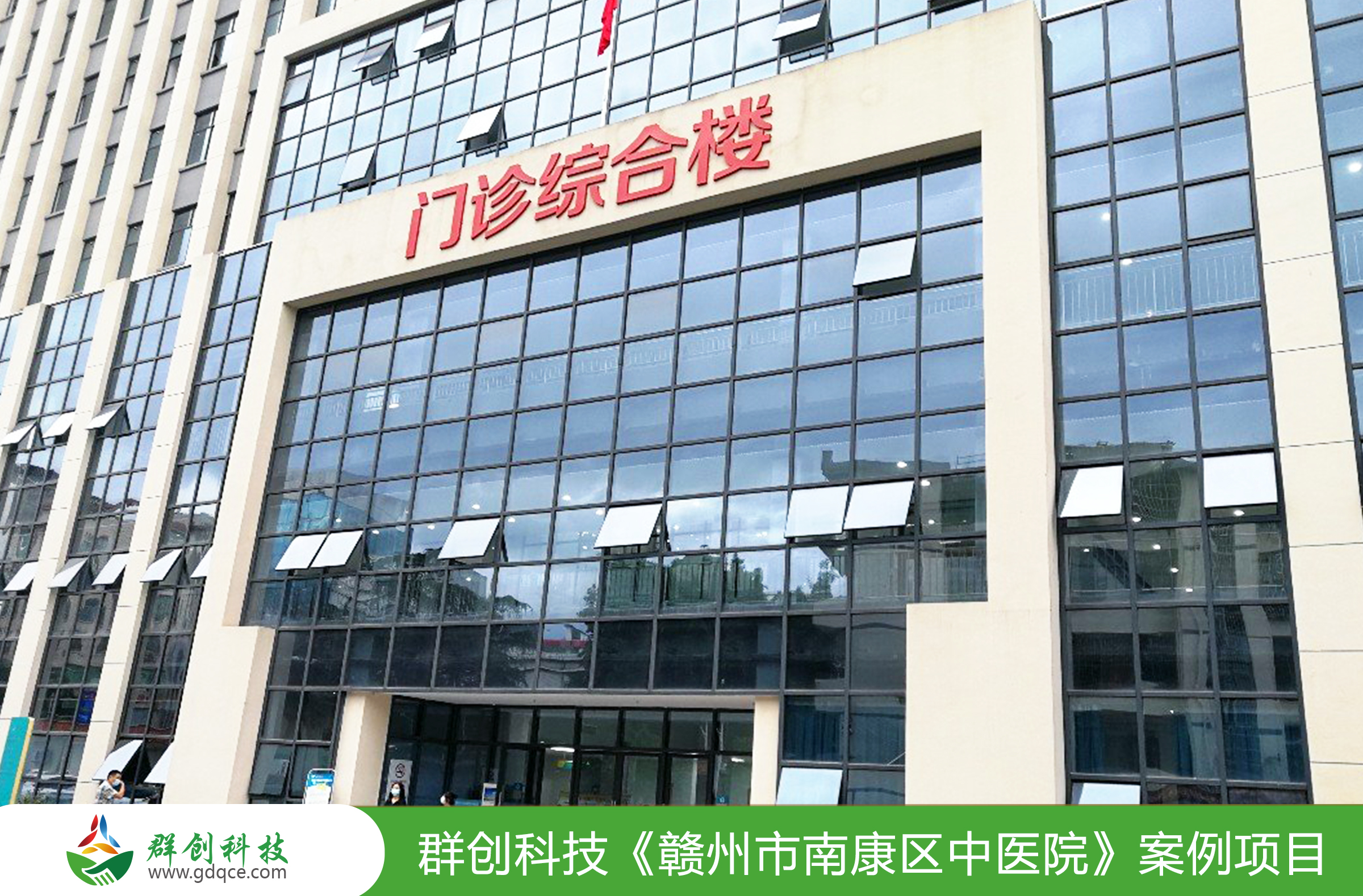 海南医学院第二附属医院托管乐东县人民医院签约揭牌仪式举行-新闻中心-南海网